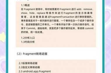 DANGO安卓系统好用吗 最新版本功能全解析-H游盘