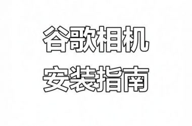 ETO女孩子的美妙生活安卓汉化版下载安装教程分享-H游盘