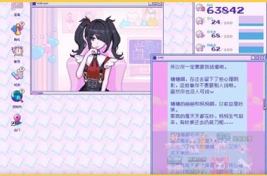 ETO女孩子的美妙生活地址更新通知-H游盘