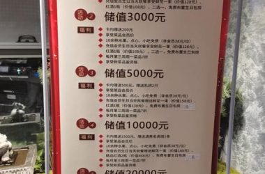 DANGO最新动态 了解最新产品信息与优惠活动-H游盘