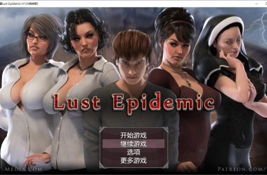 纳迪亚之宝前作：传播欲望Lust Epimedium V1.0完结版 PC+安卓+存档+攻略分享-H游盘