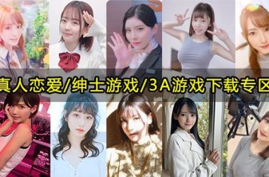 时尚女王莫妮卡第四季攻略-H游盘