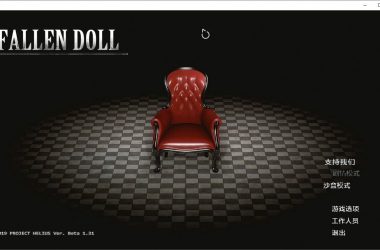 堕落玩偶FallenDoll(Beta1.31)中文版新鲜出炉 支持VR！-H游盘