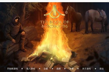 The Book of Bondmaids奴隶之书V1.89完结精翻汉化版+安卓+全DLC+画廊导出-H游盘